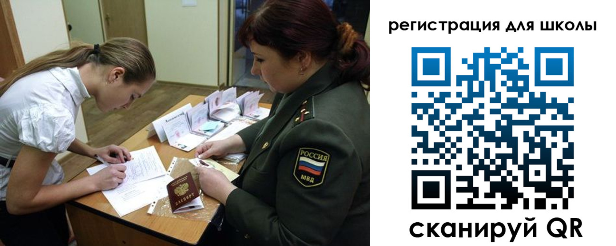 пропишу в квартире в Волжском