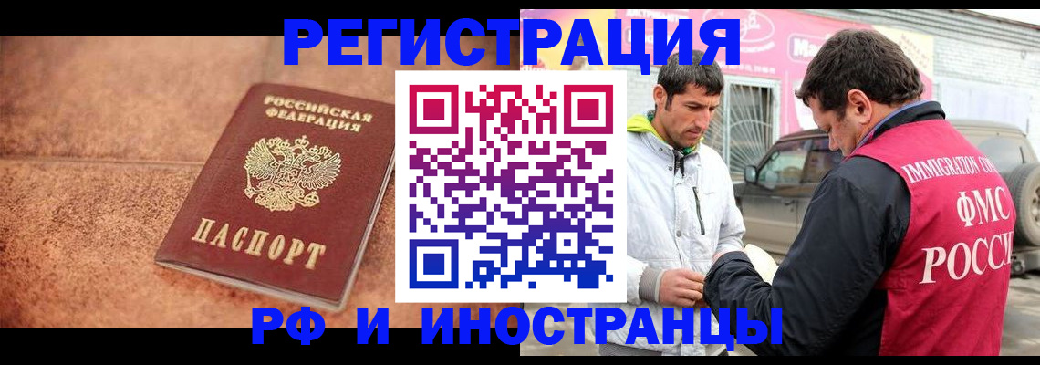 регистрация для дет. сада в Волжском